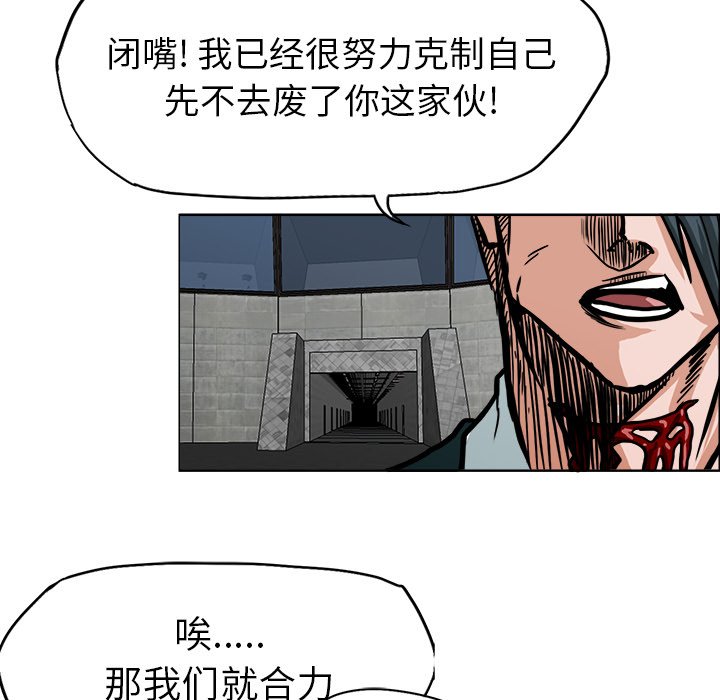 第113話 - 第32张