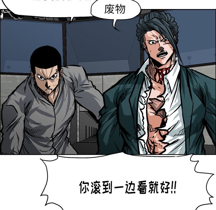 第113話 - 第33张