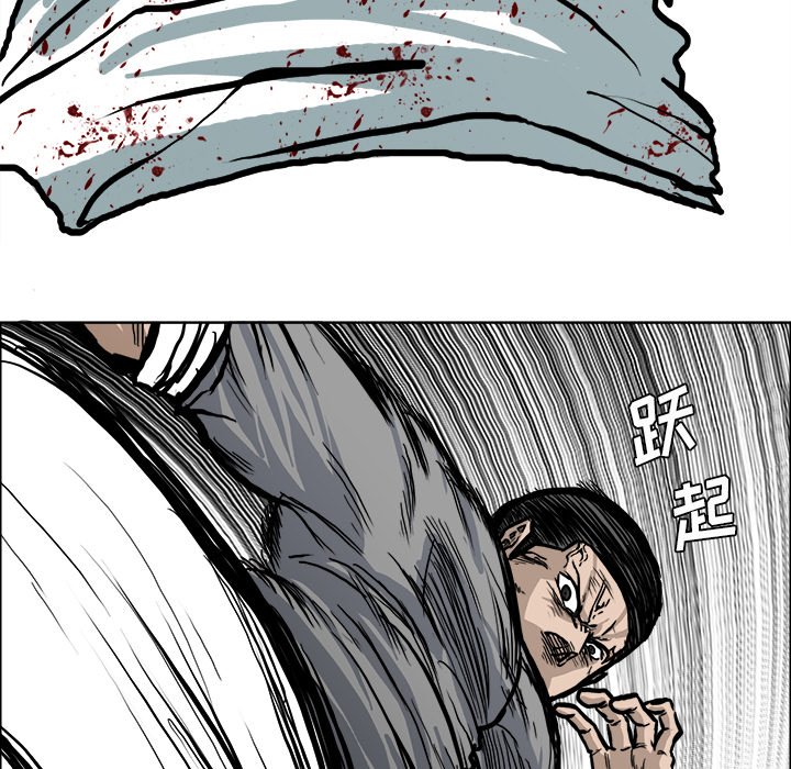 第113話 - 第49张