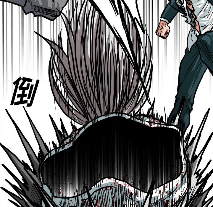 第113話 - 第51张