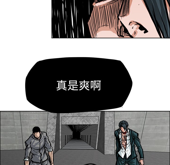 第113話 - 第58张