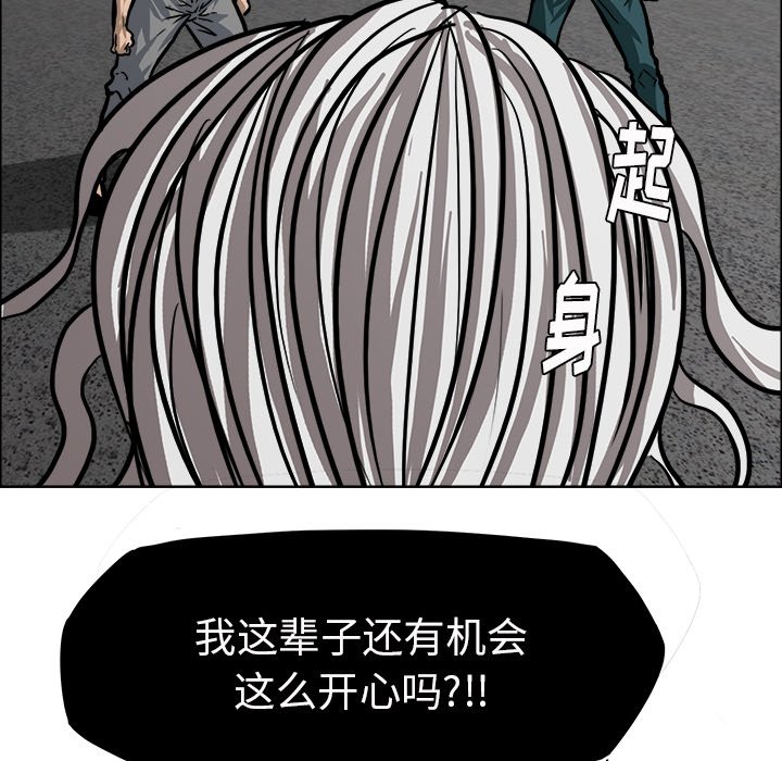 第113話 - 第59张