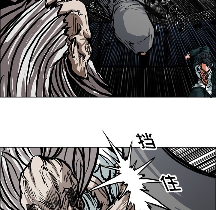第113話 - 第6张