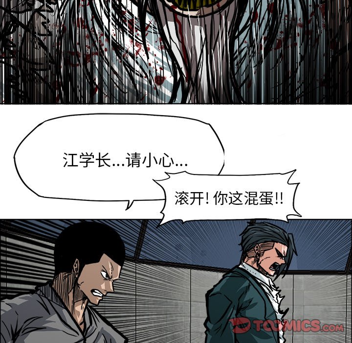 第113話 - 第61张