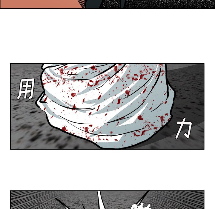 第113話 - 第63张