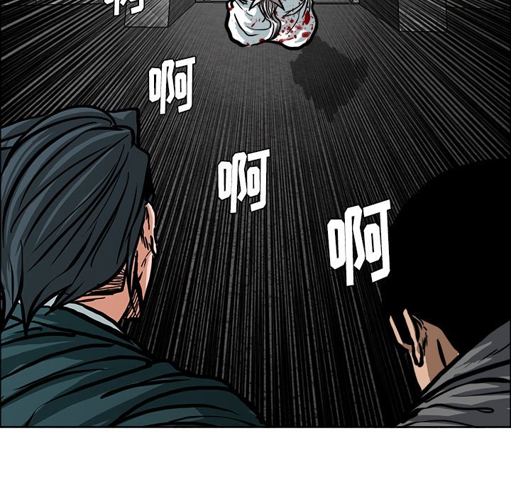 第113話 - 第65张