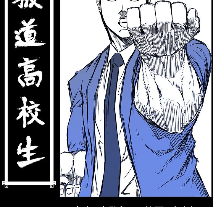 第113話 - 第67张