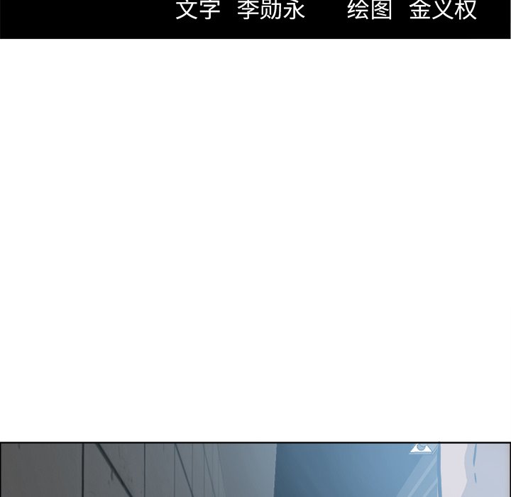 第113話 - 第68张