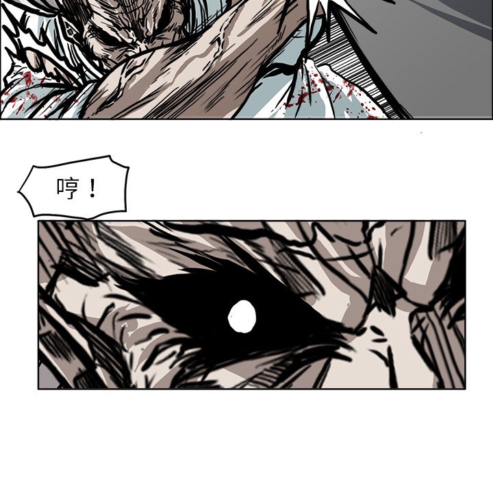 第113話 - 第7张