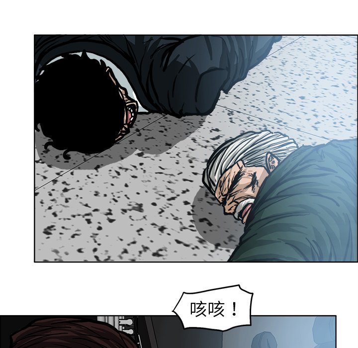 第113話 - 第74张