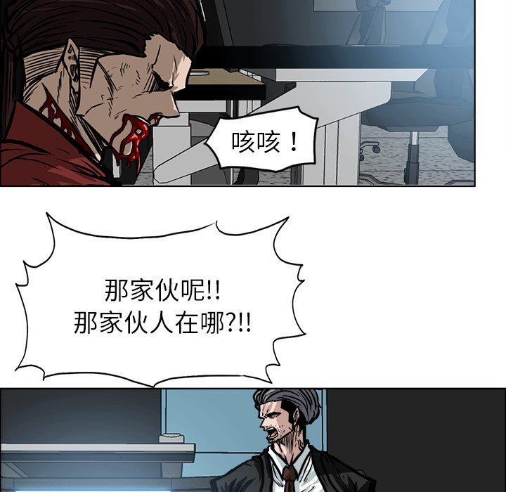第113話 - 第75张