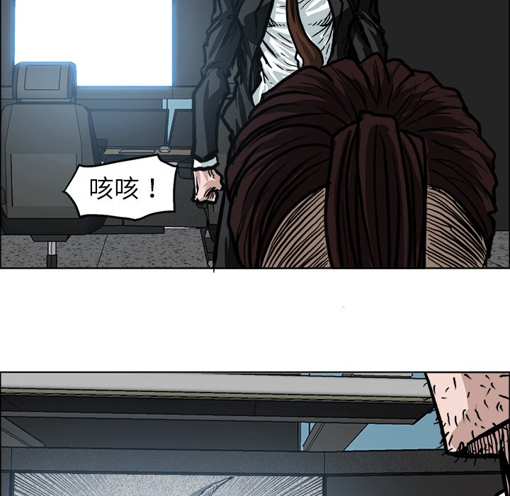 第113話 - 第76张