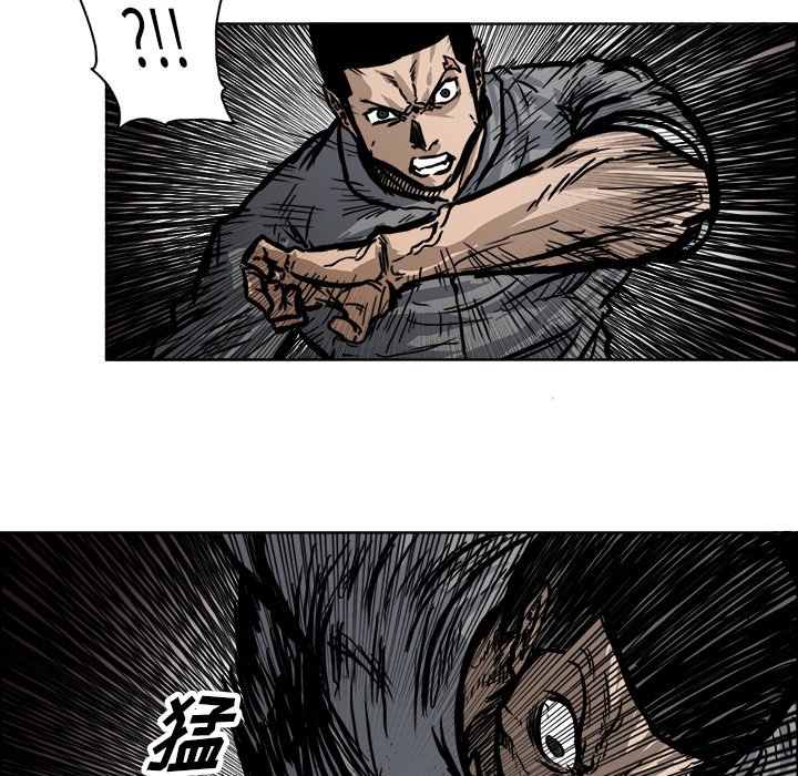 第113話 - 第81张