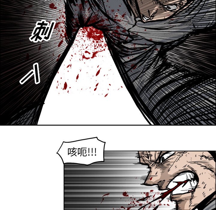 第113話 - 第82张