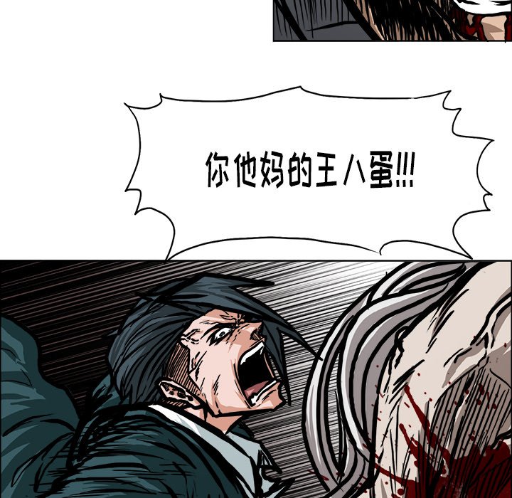第113話 - 第87张