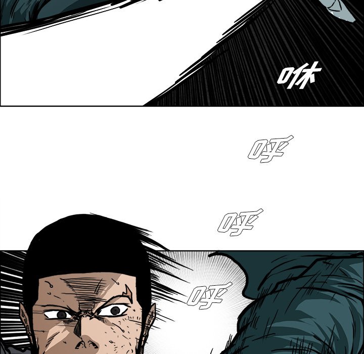 第113話 - 第9张