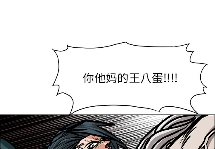 第114話 - 第0张