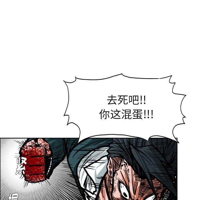 第114話 - 第103张