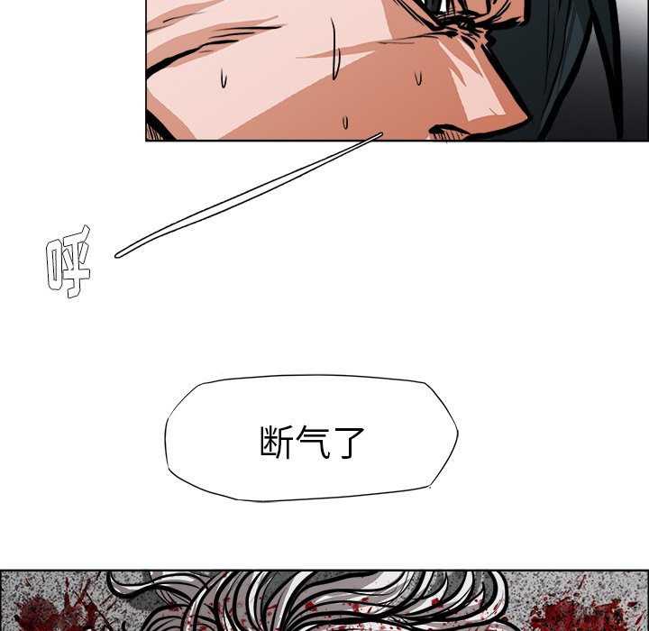 第114話 - 第107张
