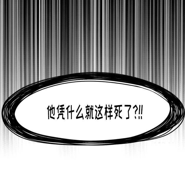 第114話 - 第112张