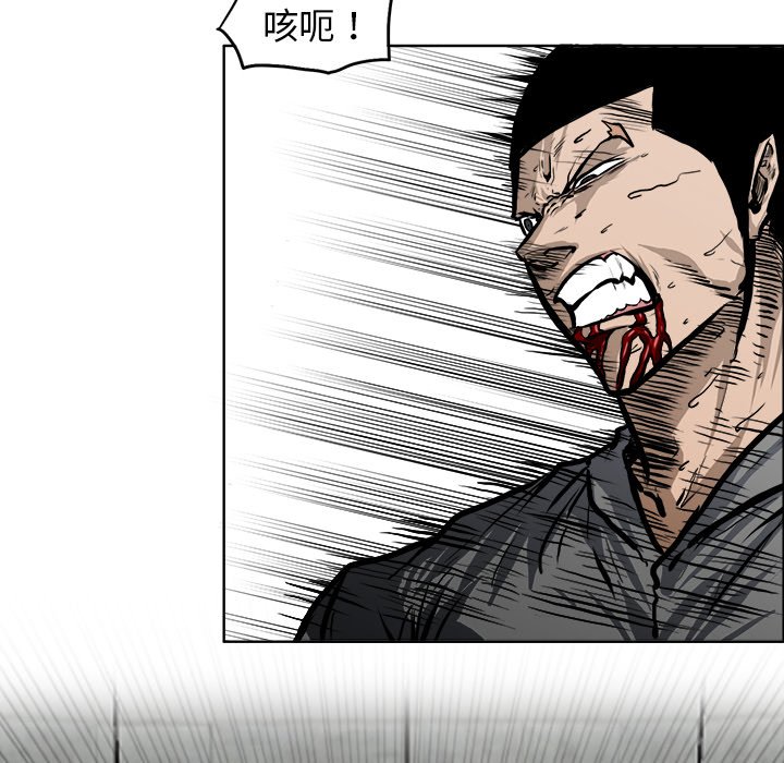 第114話 - 第12张