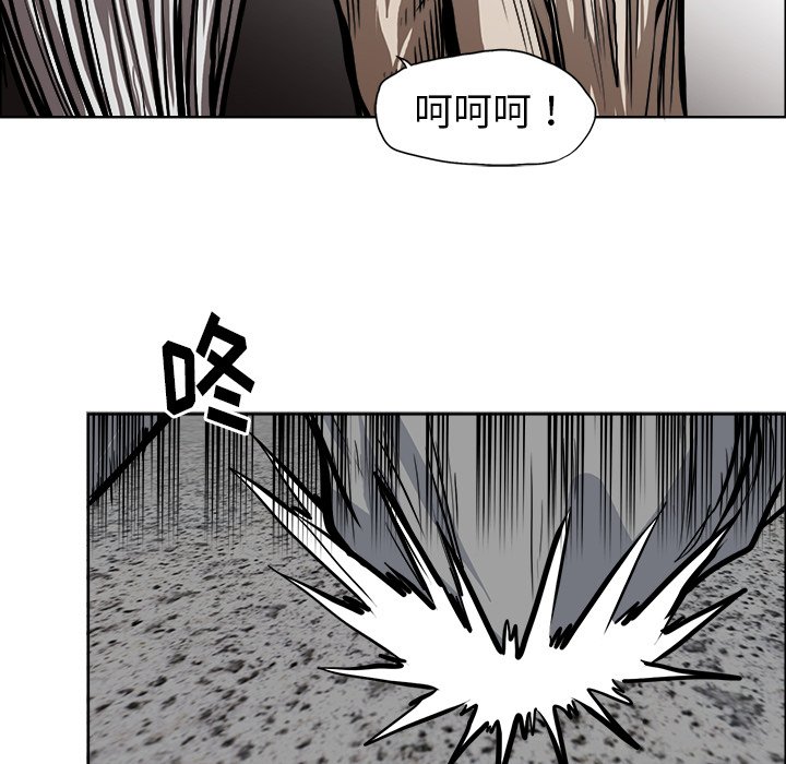 第114話 - 第22张