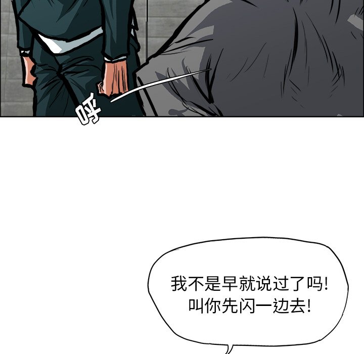 第114話 - 第24张