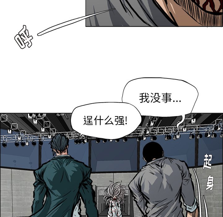 第114話 - 第27张