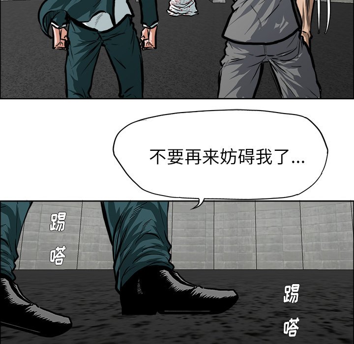 第114話 - 第28张