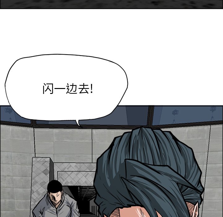 第114話 - 第29张