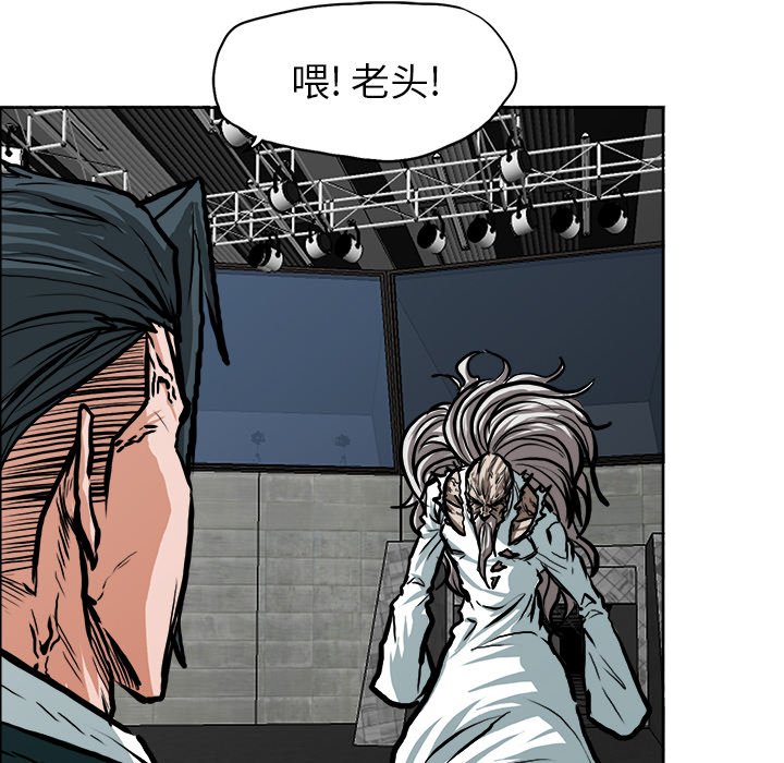 第114話 - 第31张