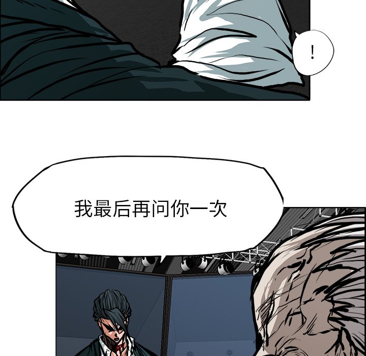 第114話 - 第32张
