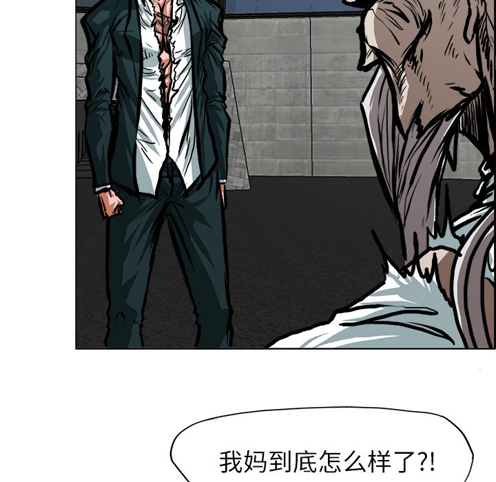 第114話 - 第33张