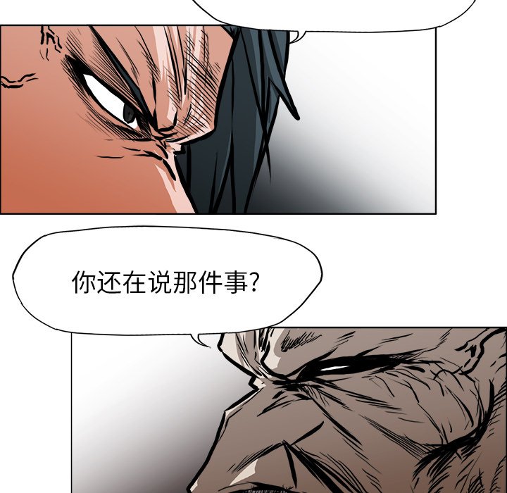 第114話 - 第34张