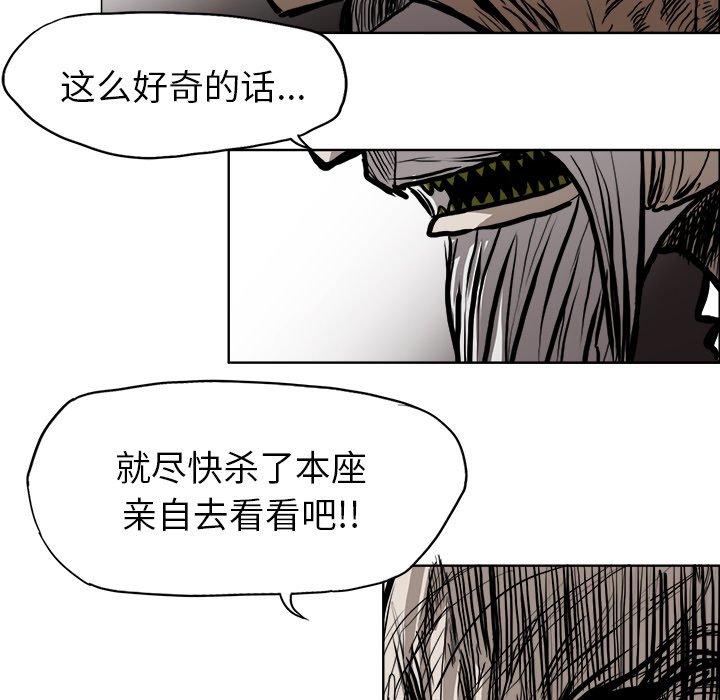 第114話 - 第35张