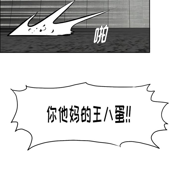 第114話 - 第38张