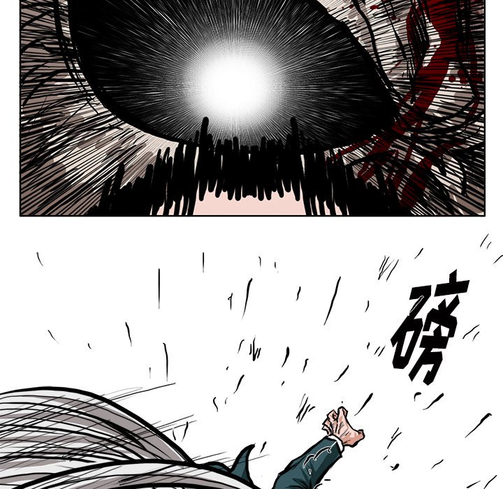 第114話 - 第4张
