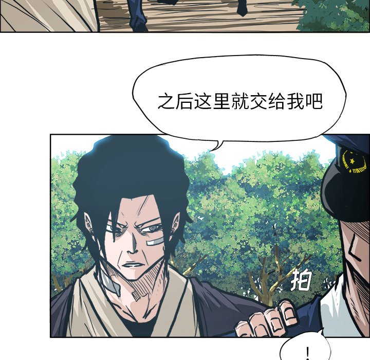 第114話 - 第45张