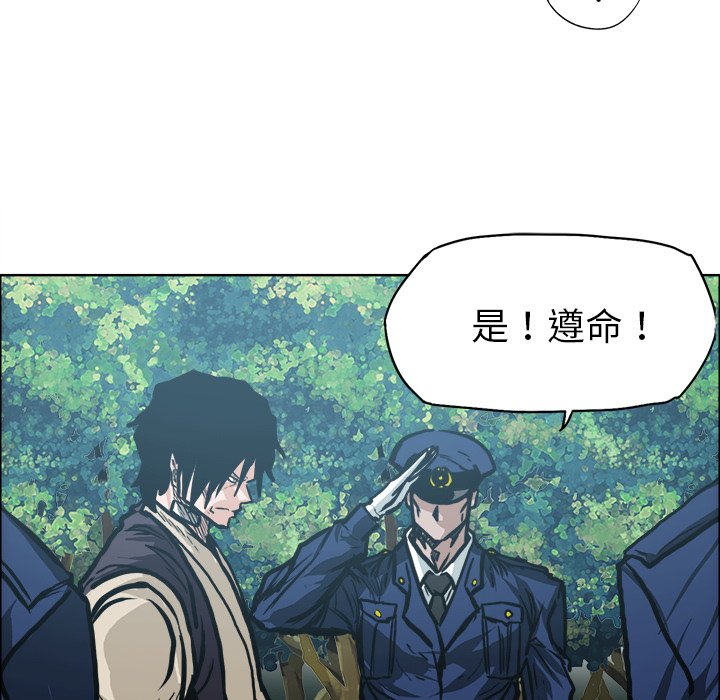 第114話 - 第46张