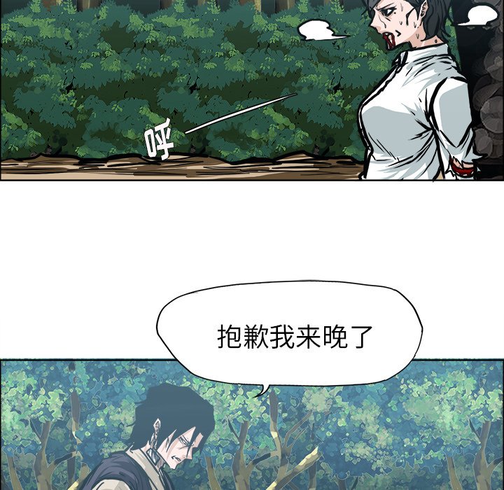 第114話 - 第48张