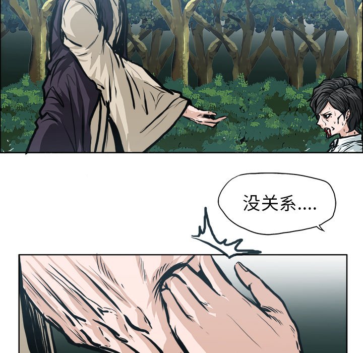 第114話 - 第49张
