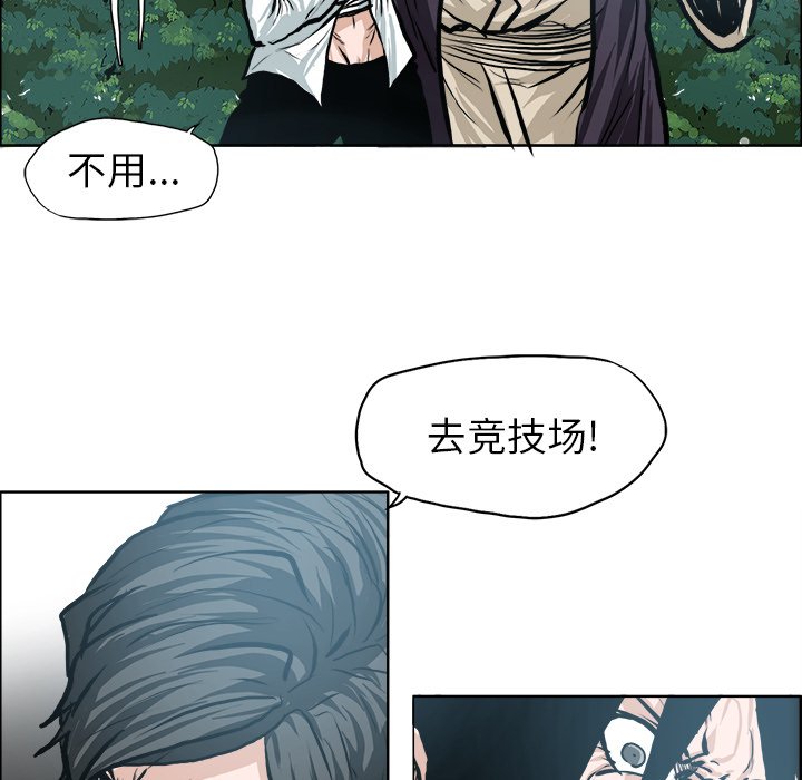 第114話 - 第51张