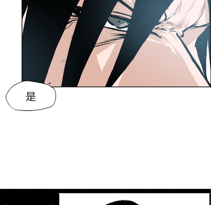 第114話 - 第53张