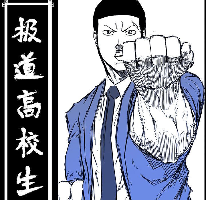 第114話 - 第54张