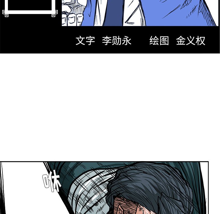 第114話 - 第55张