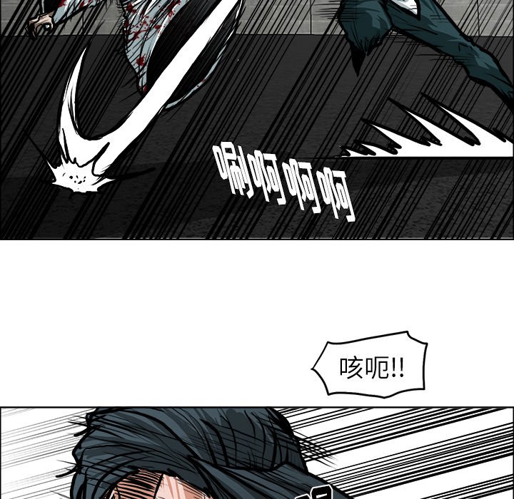 第114話 - 第73张