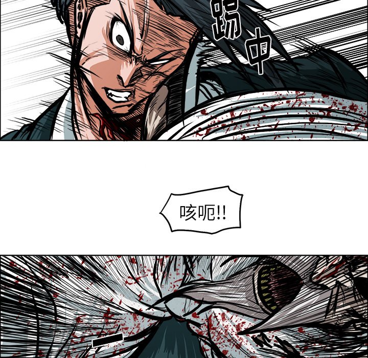 第114話 - 第74张