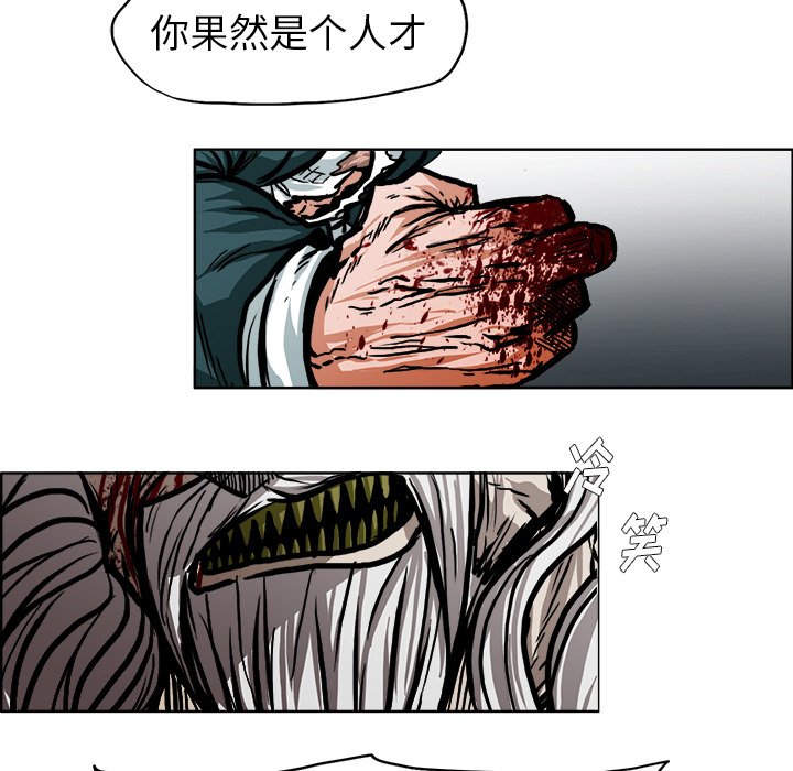第114話 - 第8张