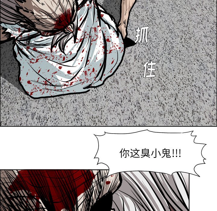 第114話 - 第86张
