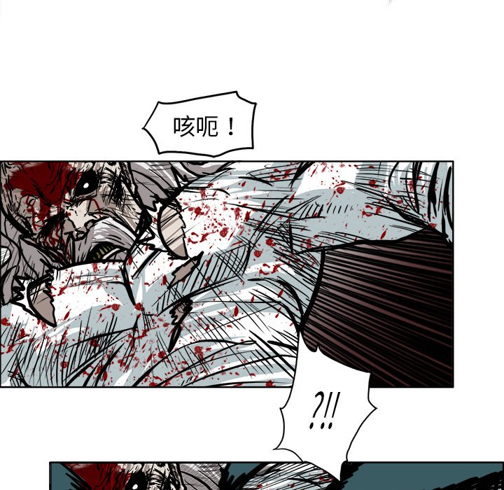 第114話 - 第95张